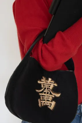 Black Silk Oval Wrist Bag with Chinese Symbol '黄金万两' — Unique Handmade Gift for Her